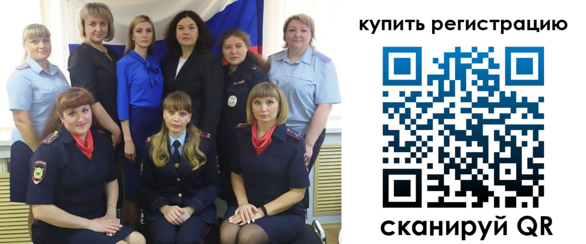 временная регистрация собственник в Октябрьске