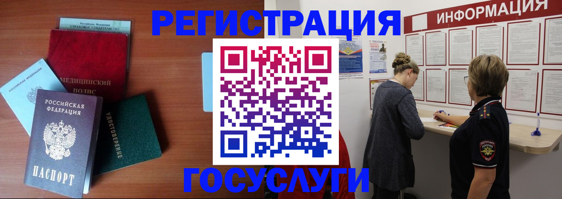 регистрация в Октябрьске